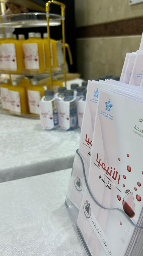 توزيعات الانيميا فقر الدم