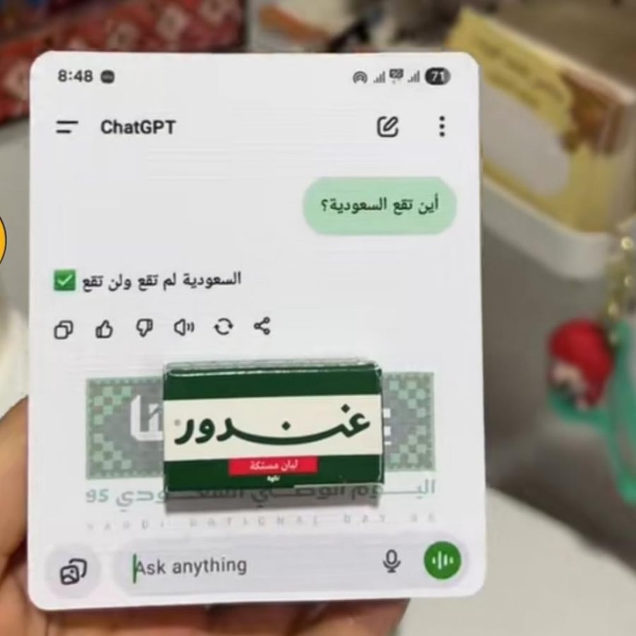 كرت توزيعات اليوم الوطني