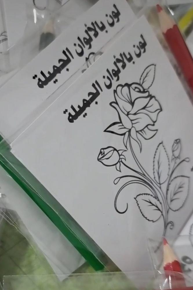 تفعيل حرف الواو او حرف F