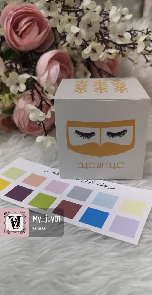 بوكس مربع