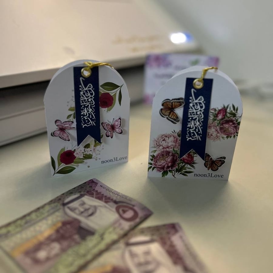 طرف عيديه