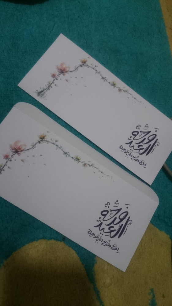 عيديات