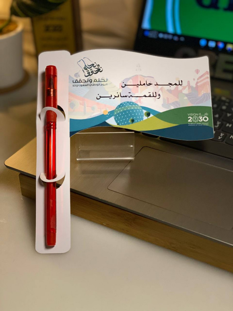 ٢ كرت و قلم اليوم الوطني