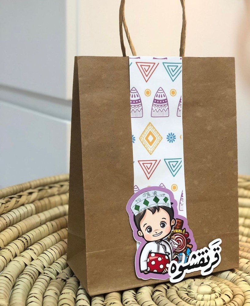 لفه لاكياس القرقيعان