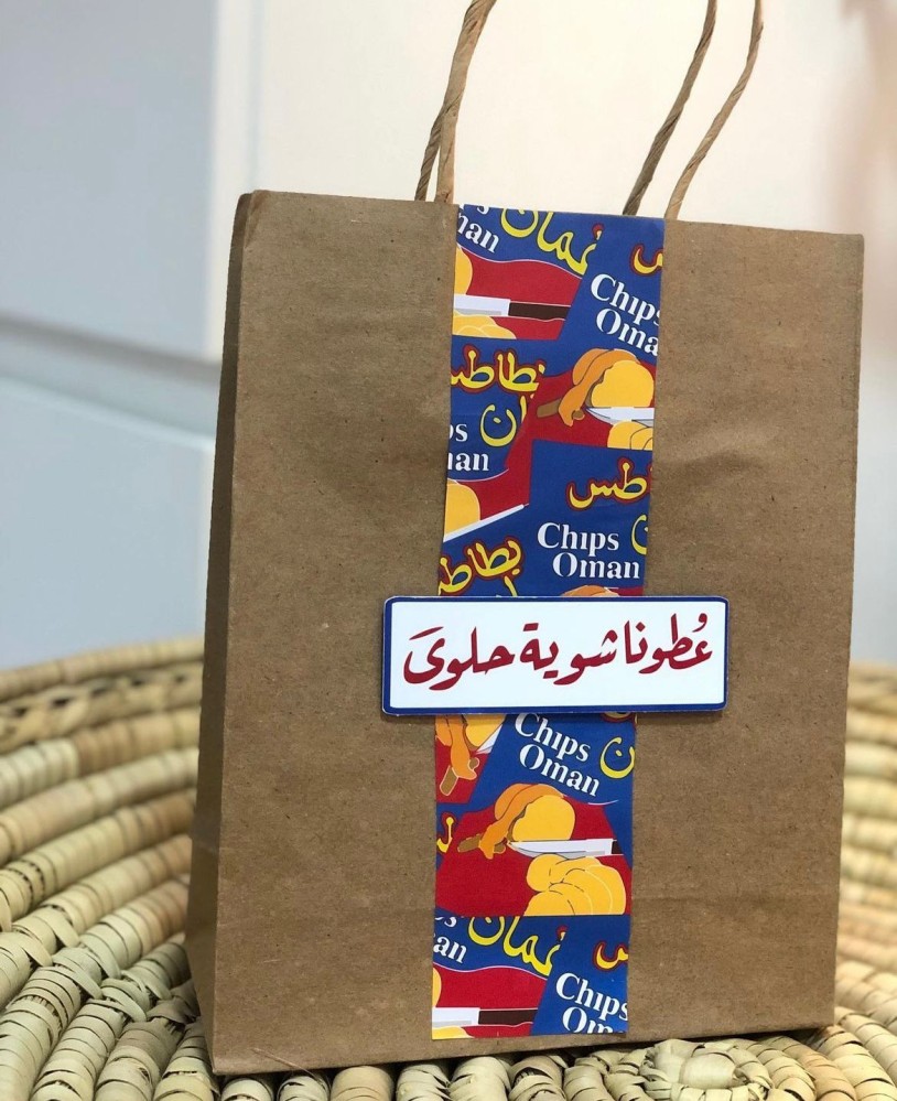 لفه لاكياس القرقيعان