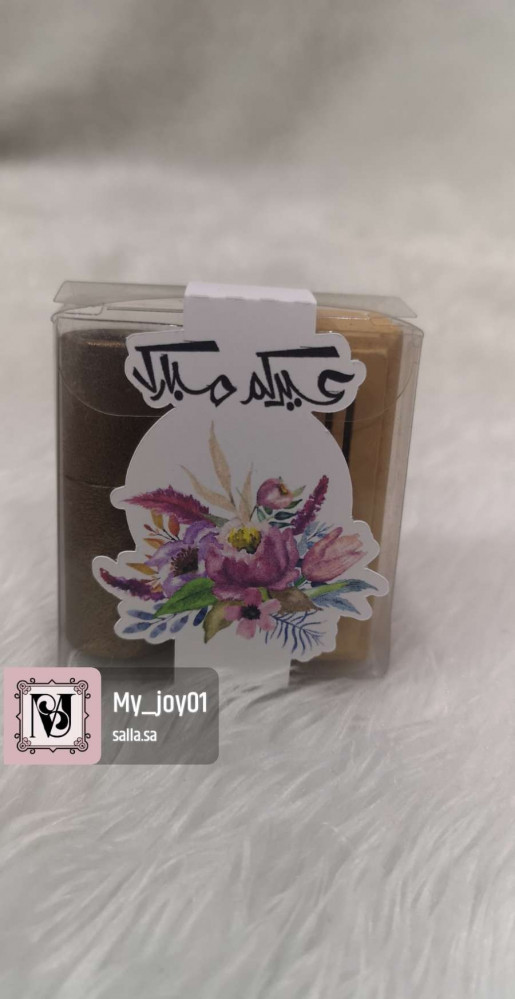 شريط لمبخره ميني ذكيه