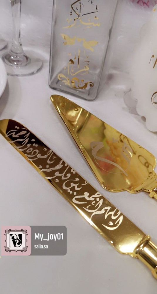 طقم خطوبه مع قاعده ريزن