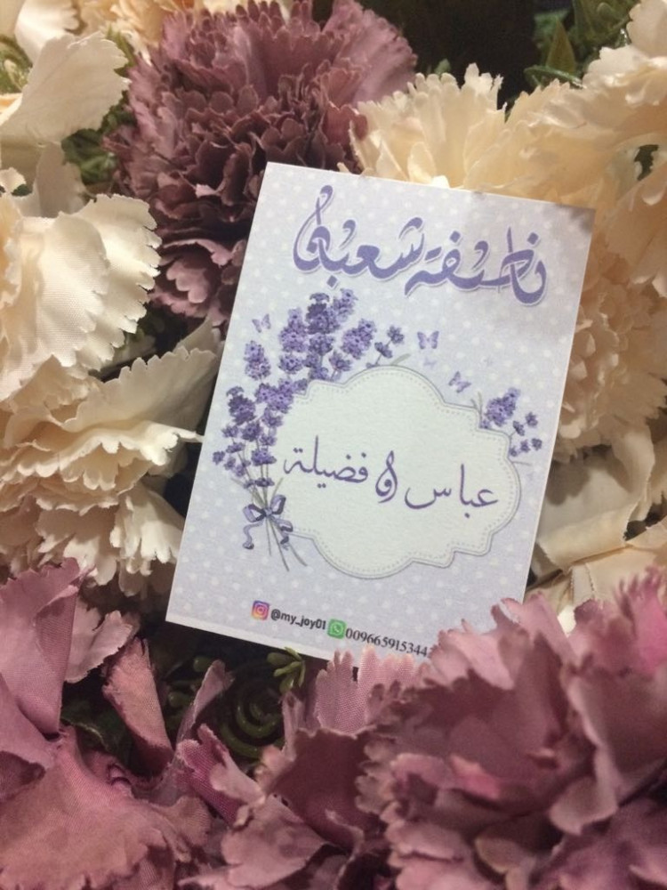 كرت للتوزيعات الناصفه