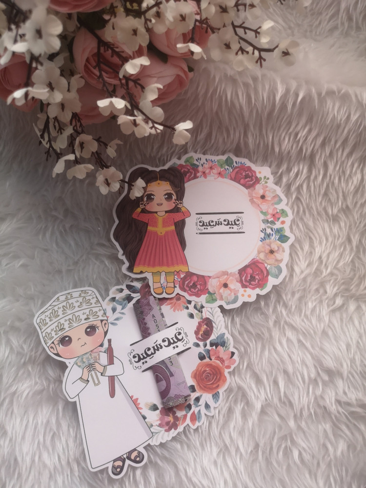 كرت عيديه