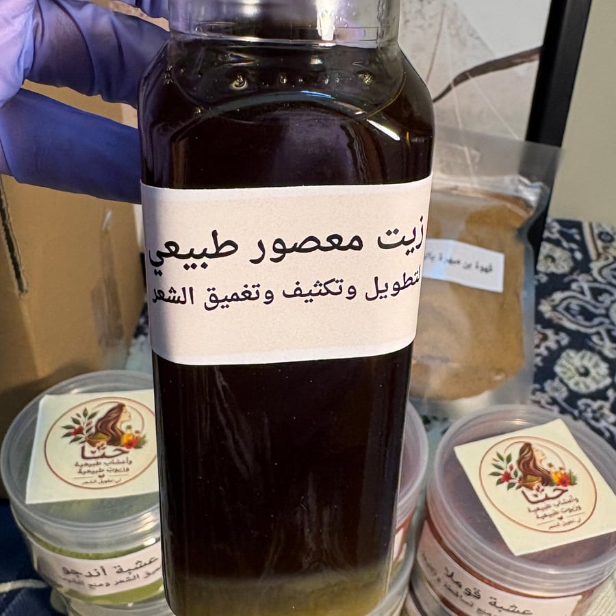 زيت الشعر + نواه التمر عرض التوفير