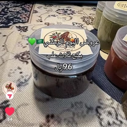 بكج ٣علب من الأعشاب لتطويل وتكثيف الشعر عرض يوم الوطني