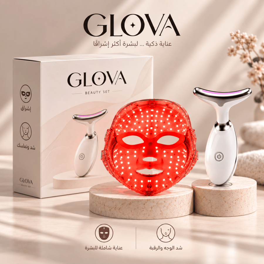 مجموعة GLOVA لنضارة وشد البشرة | 2 في 1