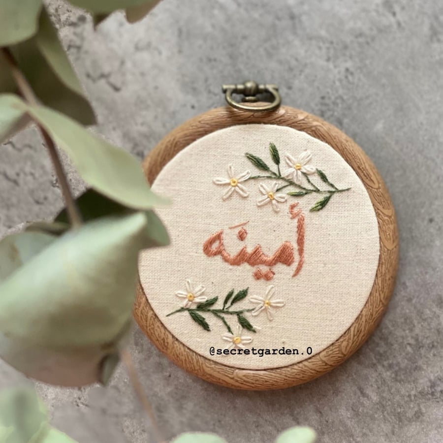 تعليقة سيارة - الياسمين