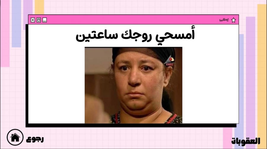 فعاليات ومسابقات للعيد