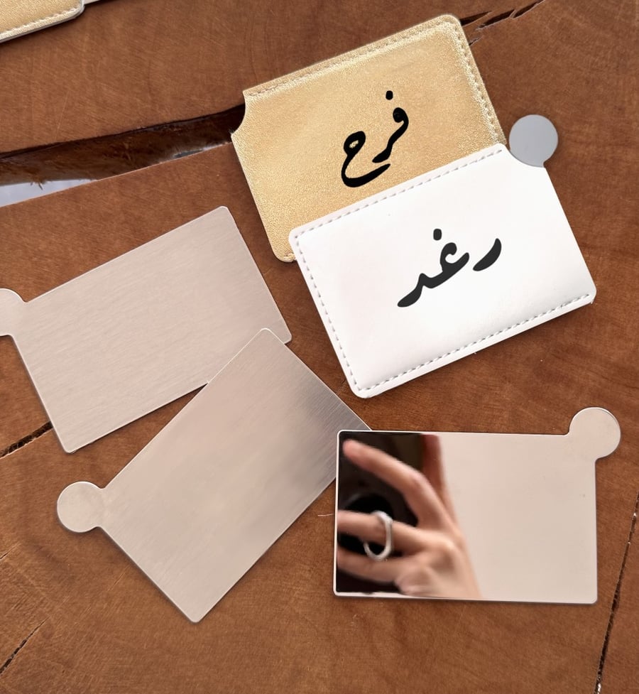 مراية صغيرة بثيم العيد