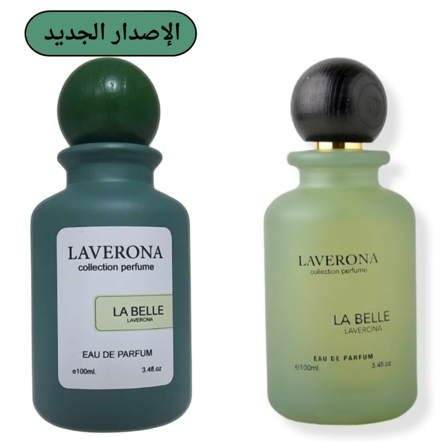 عطر  لافيرنا لابيلا