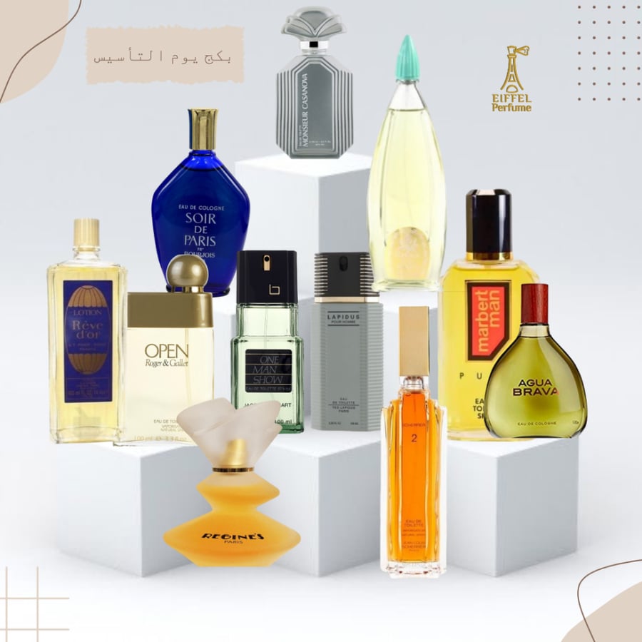 بكج يوم التأسيس