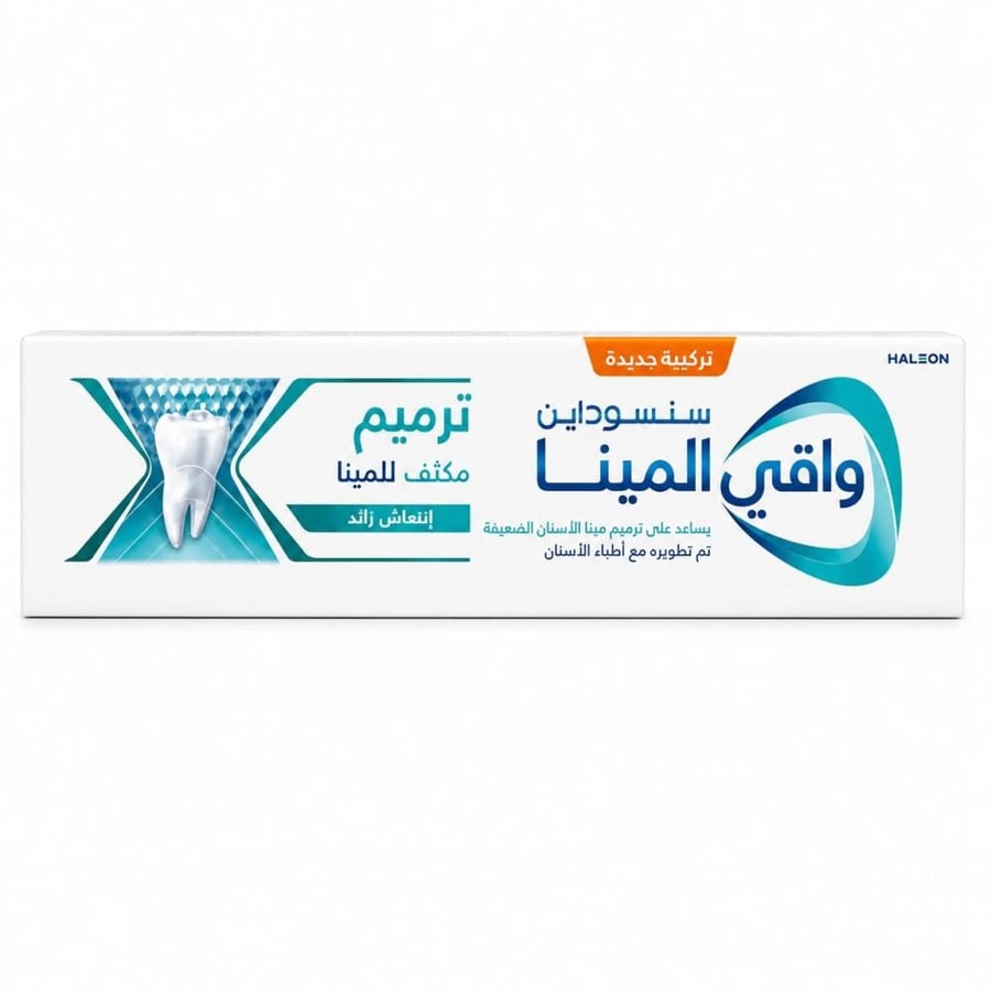 سنسوداين بروناميل معجون أسنان الاصلاح المكثف  75 مل