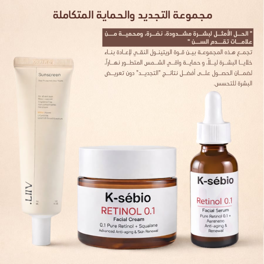 مجموعة التجديد والحماية المتكاملة