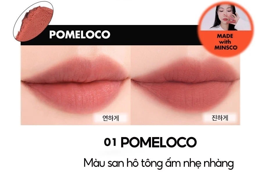 Romand BLUR FUDGE TINT 01 POMELOCO