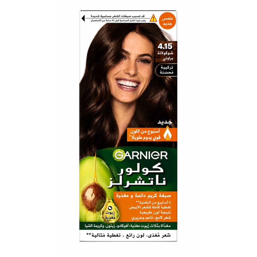 غارنييه صبغه كولور ناتشر لز مغذيه للشعر مع بلسم شوكلاته 4.15