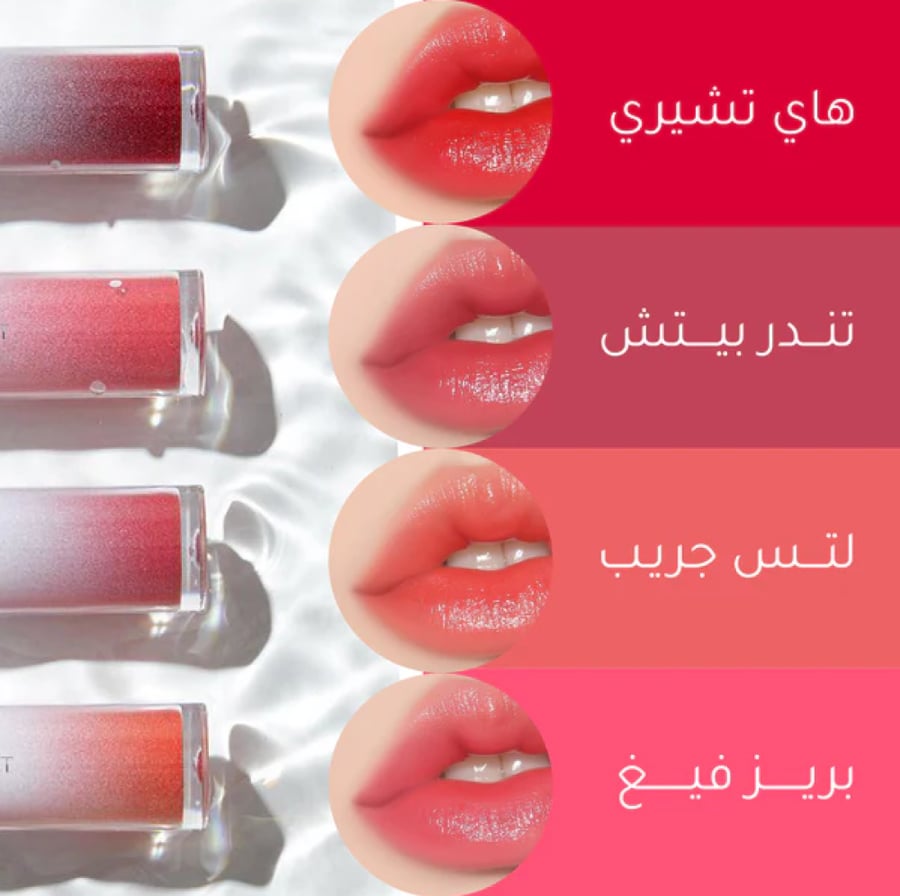 مجموعة بديل التوريد ريفر جلو تنت  ٤ الوان