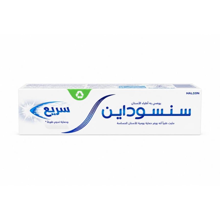 سنسوداين معجون اسنان سريع المفعول مع التبيض 75 مل