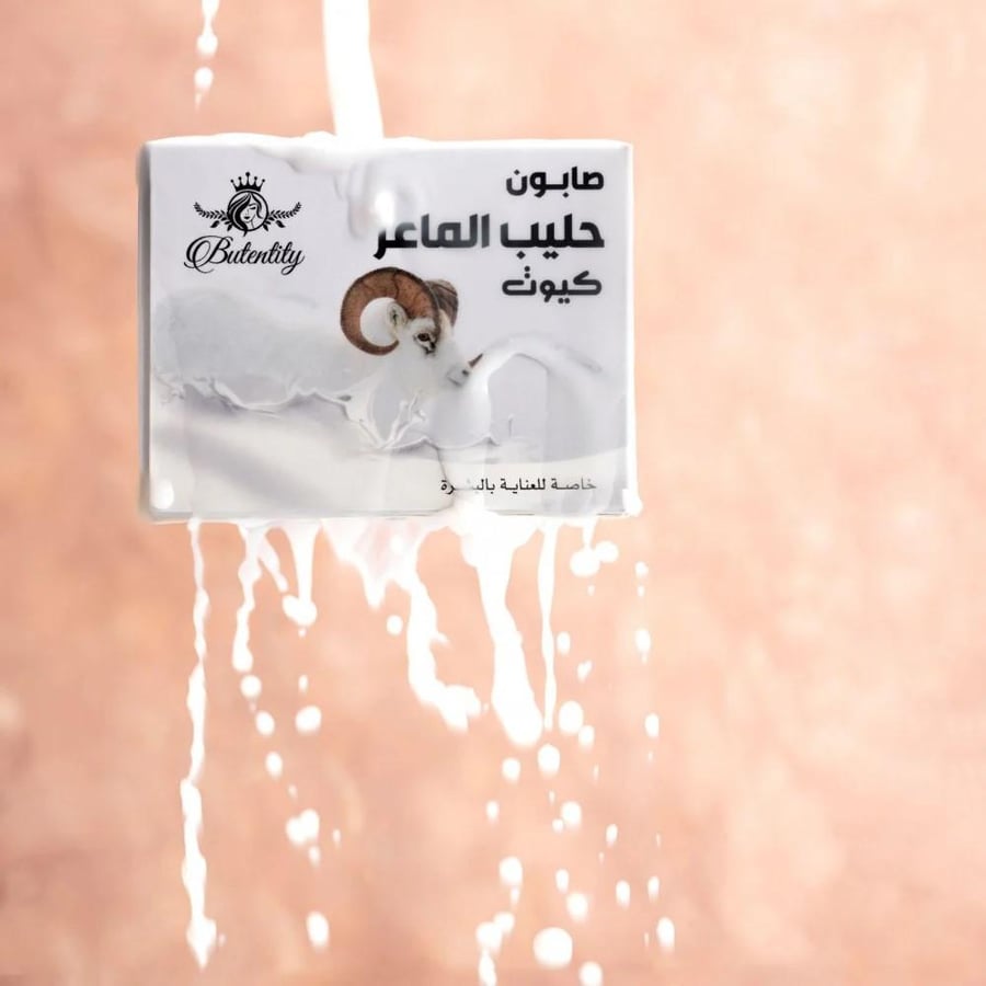 بيوتن تيتي صابون حليب الماعز كيوت للعناية بالبشرة 100 جرام