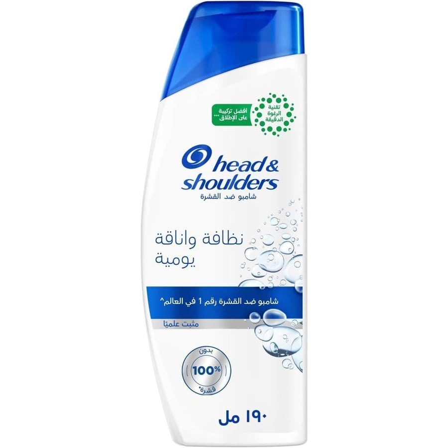 هيد اند شولدرز شامبو نظيف وانيق 190مل