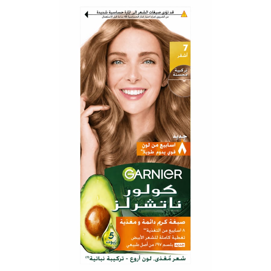 غارنييه صبغة عصار رقم 7 اشقر