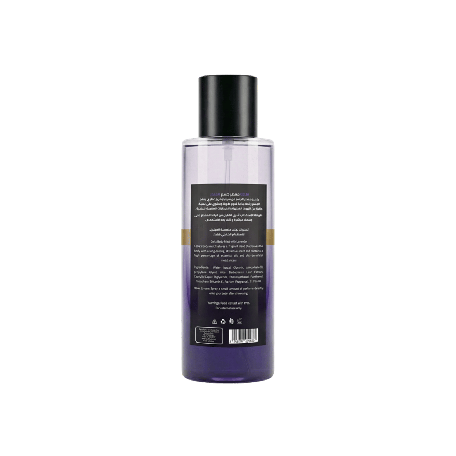 Celia lavender body mist 250ml