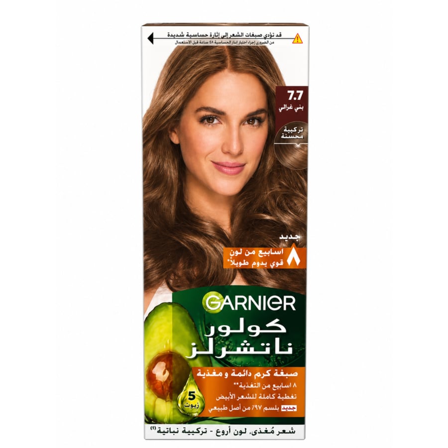 غارنييه صبغة شعر كولور ناتشرلز ٧٫٧ بني غزالي