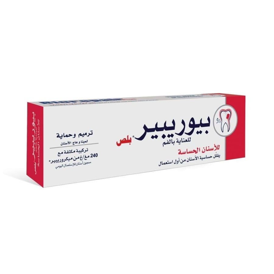 Biorepair Plus for sensitive teeth 75 ml