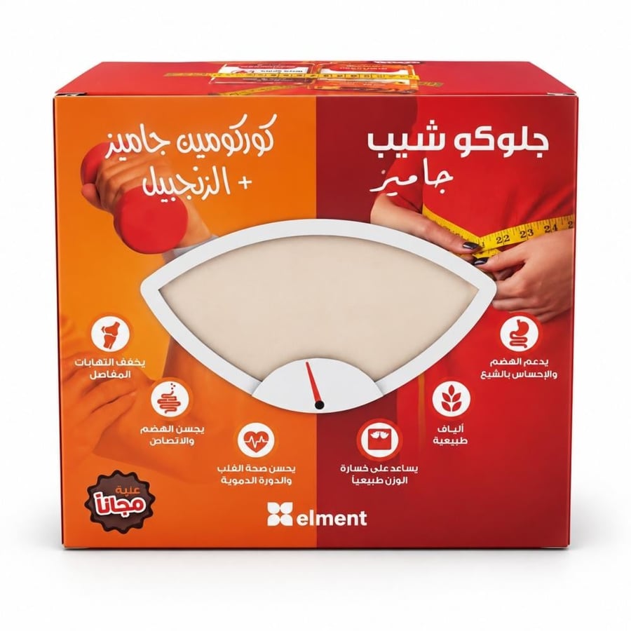 مجموعة الصحة والرشاقة