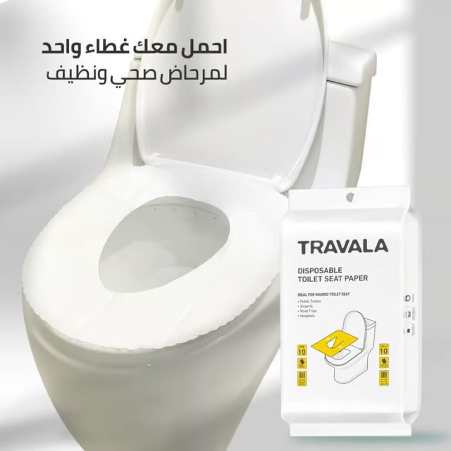 ترافالا مناديل غطاء قاعدة الحمام 10قطع