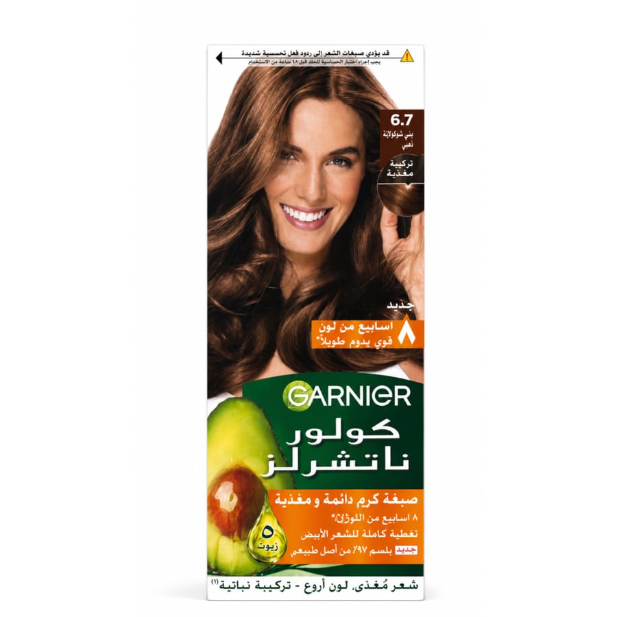 غارنييه صبغة رقم 6.7 بني شوكولا نقي