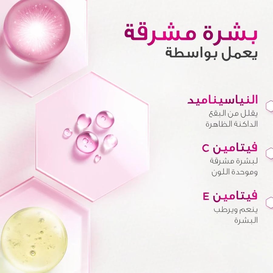 فير اند لافلي كريم ملتي فيتامين المطور 50 جم