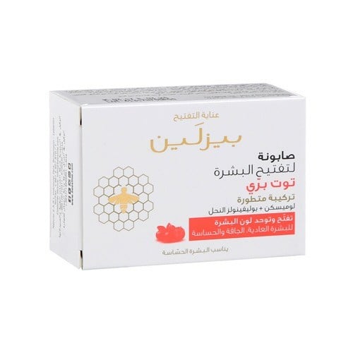 بيزلين صابون تفتيح الوجه بالتوت الأحمر 85 جم