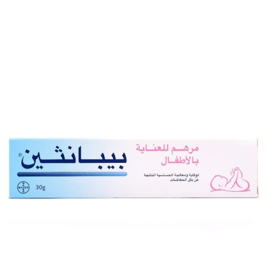 Bepanthen pink baby care ointment 30 grams