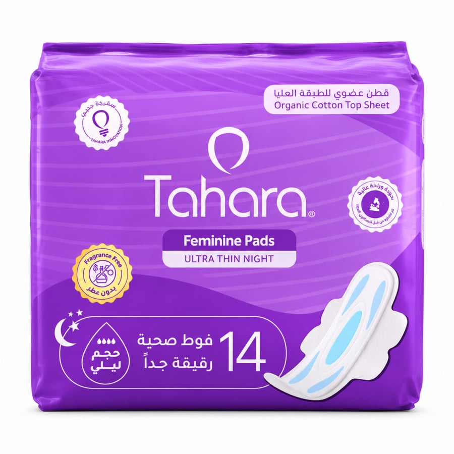 طهارة فوط صحية حجم ليلى 14حبة