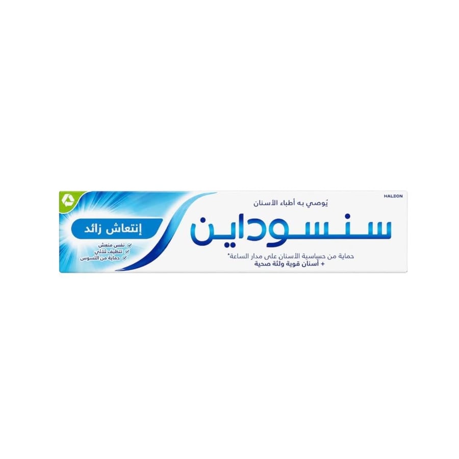 سنسوداين معجون أسنان اكسترا فريش 100 مل