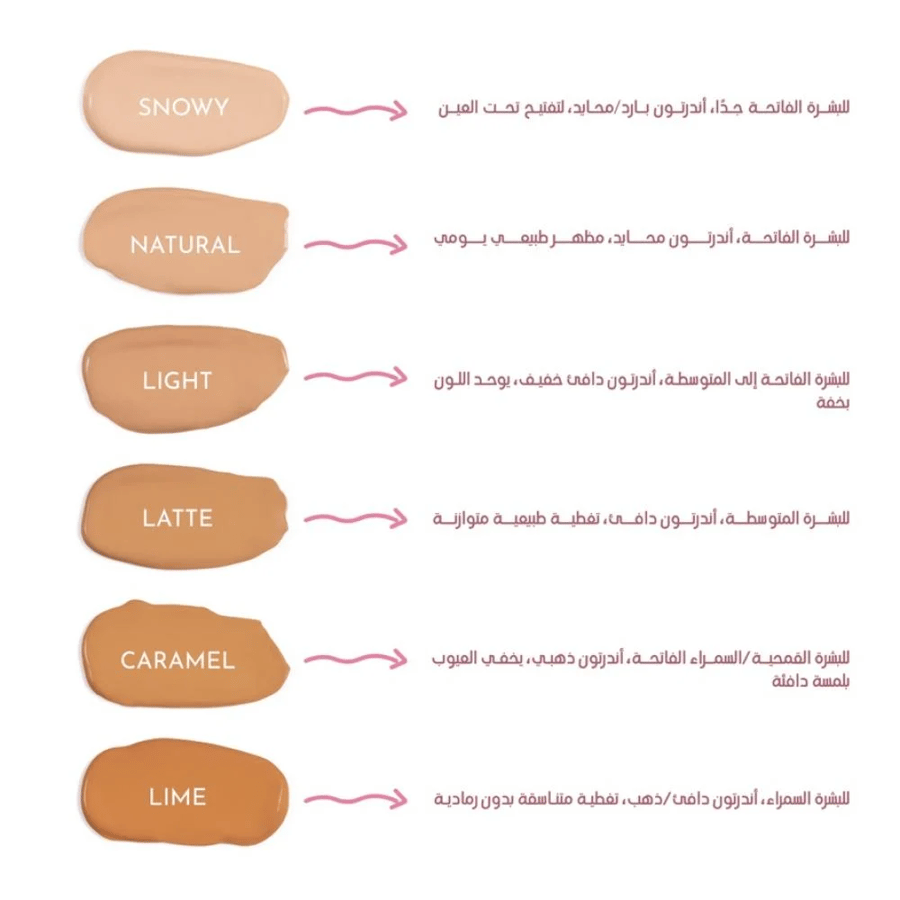 كاتيا كونسيلر قابل للتنفس بتغطية طبيعية – ناتشورال