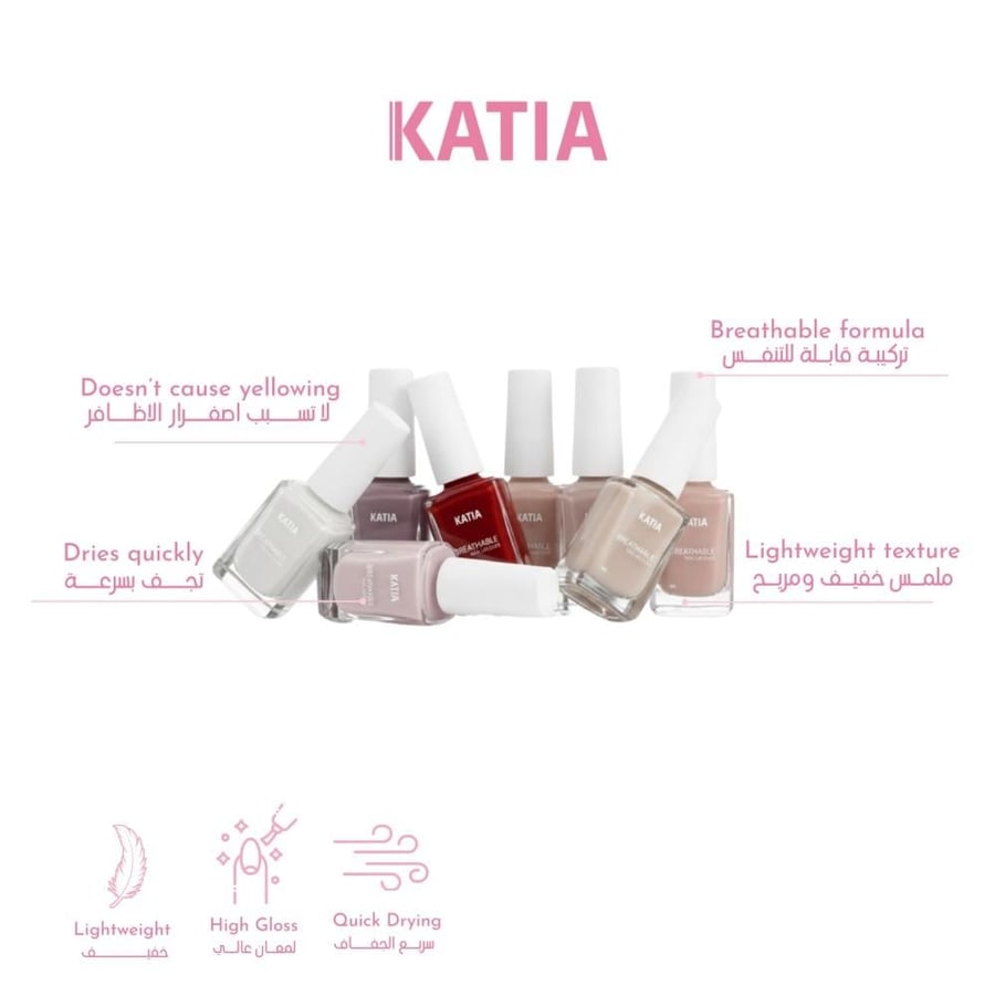 كاتيا طلاء اظافر مسامى k603