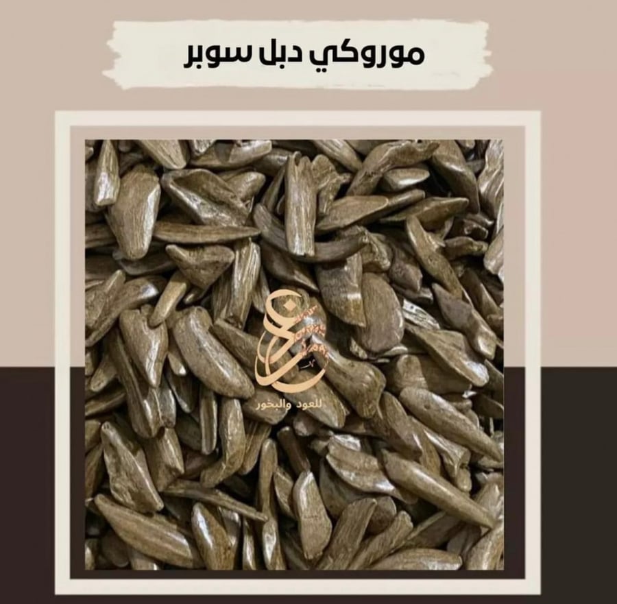 موروكي دبل سوبر للمناسبات