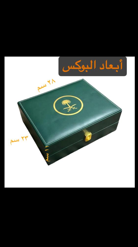 شنطة جلد + مبخرة حايلية + ربع تولة مسك + ثُمن كيلو موروكي