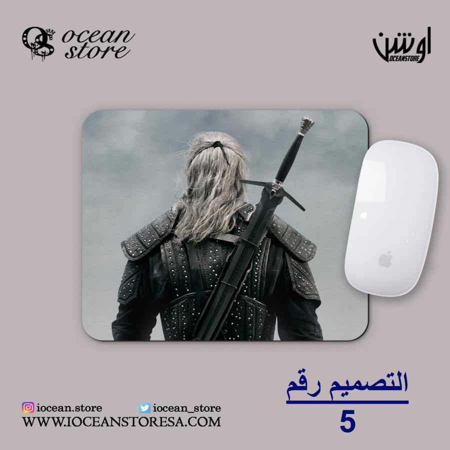 Mouse pad - The Witcher