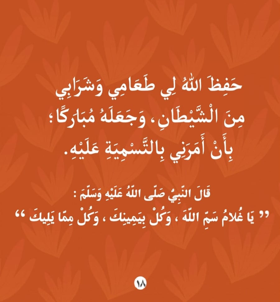 Allah is the best protector