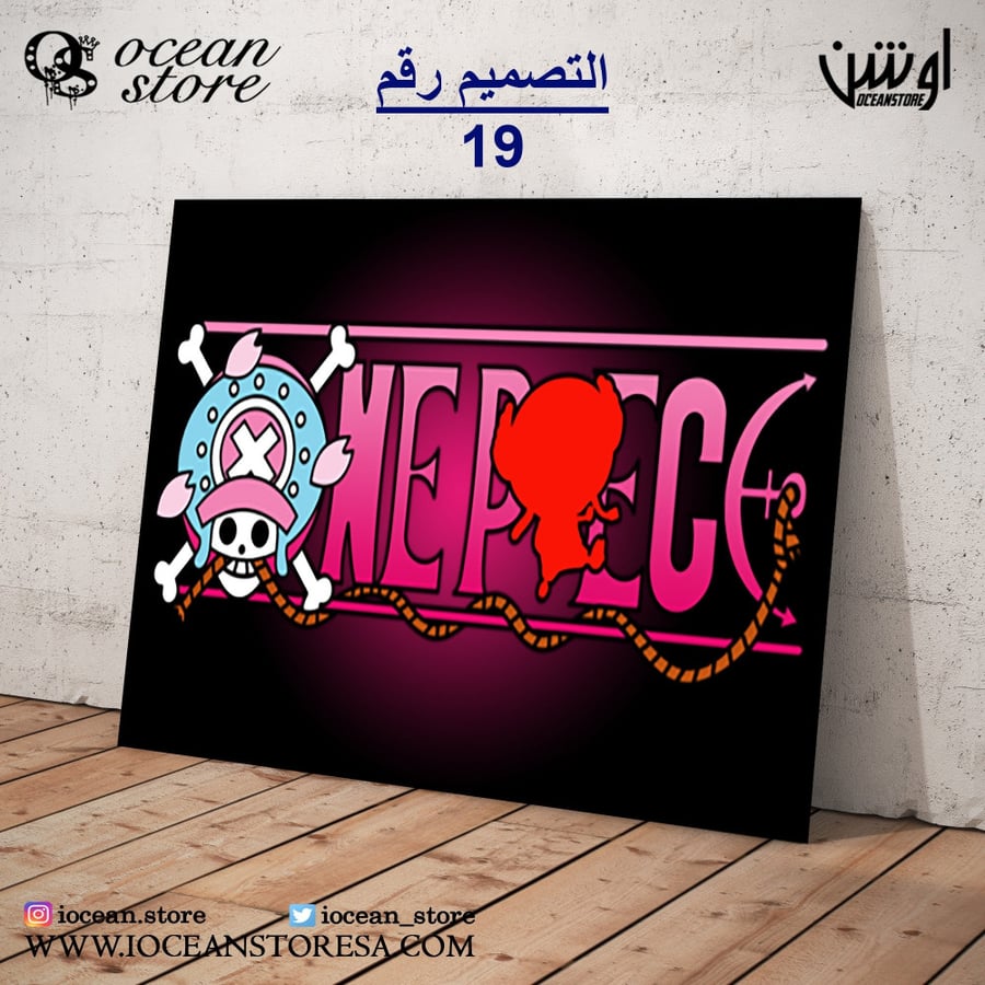 Metal board / poster - One Piece