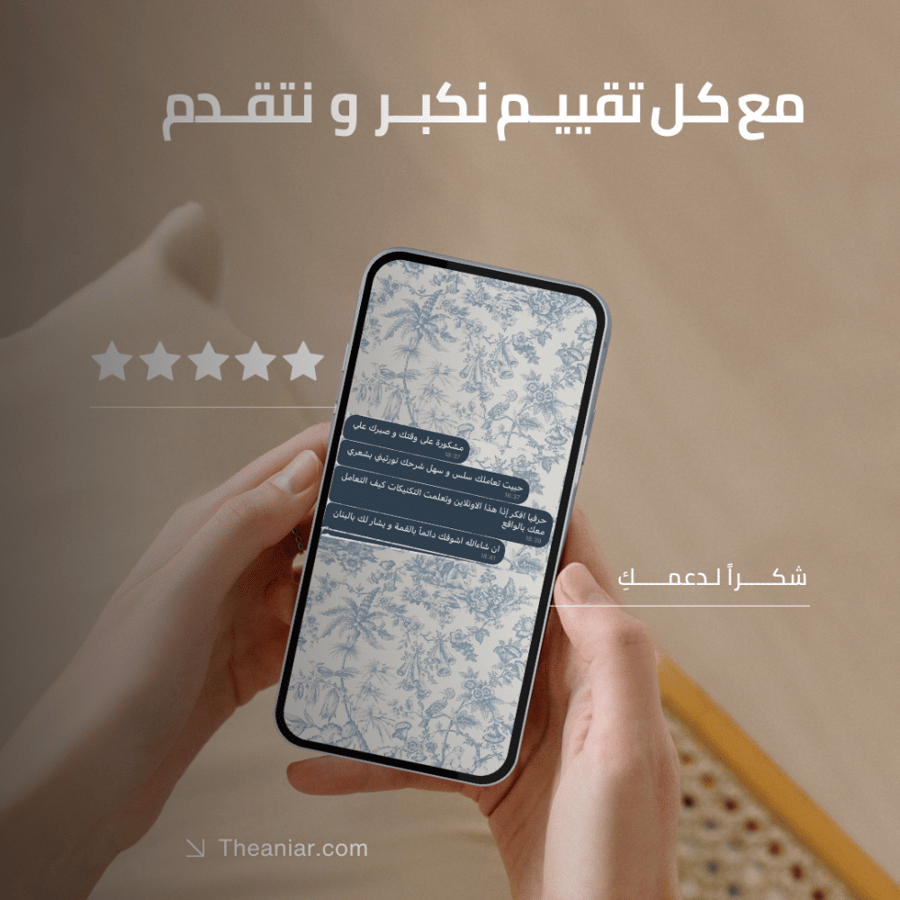البكج الفضي