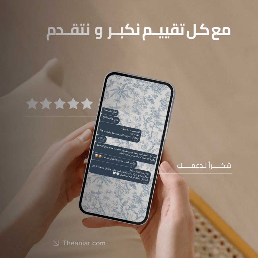 البكج الذهبي